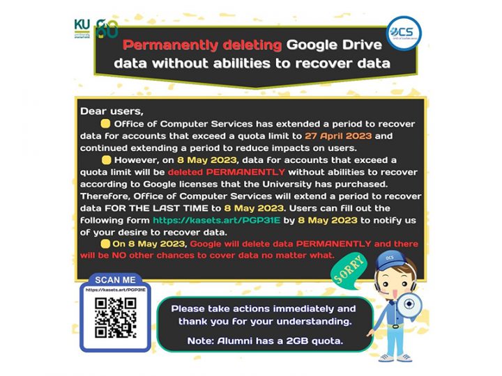 Permanently deleting Google Drive data without abilities to recover data